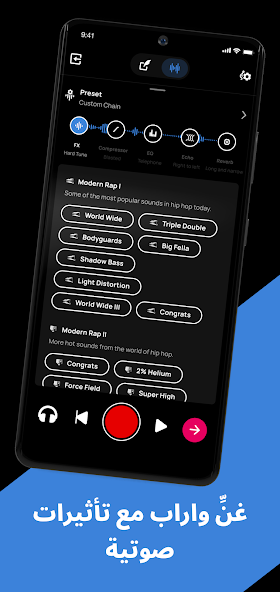 تحميل تطبيق Voloco مهكر للاندرويد Apk أخر إصدار 2026 مجانا تحميل تطبيق Voloco مهكر للاندرويد Apk أخر إصدار 2026 مجانا
