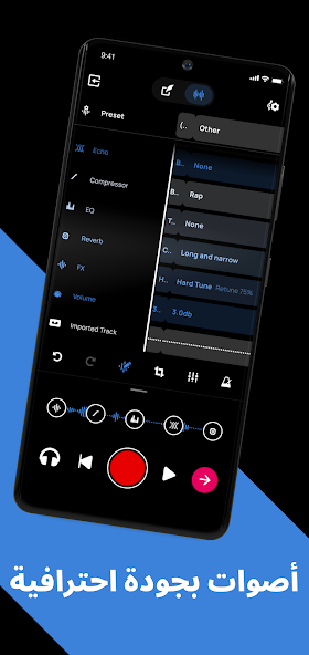 تحميل تطبيق Voloco مهكر للاندرويد Apk أخر إصدار 2026 مجانا تحميل تطبيق Voloco مهكر للاندرويد Apk أخر إصدار 2026 مجانا