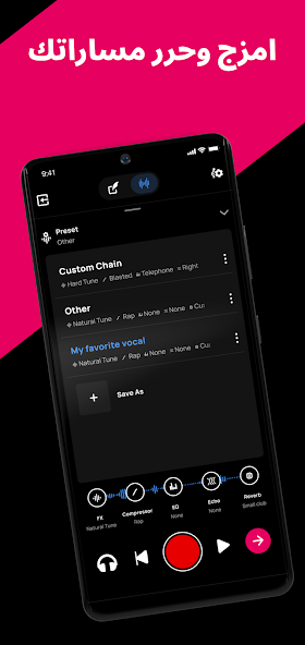 تحميل تطبيق Voloco مهكر للاندرويد Apk أخر إصدار 2026 مجانا تحميل تطبيق Voloco مهكر للاندرويد Apk أخر إصدار 2026 مجانا