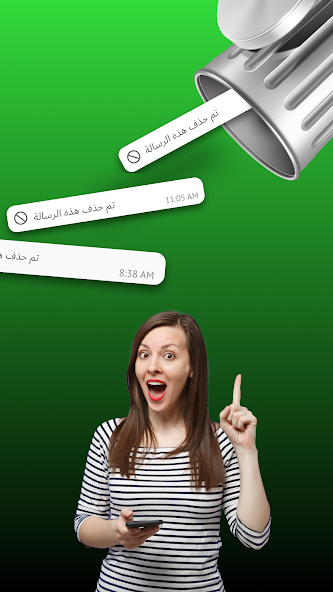 تحميل تطبيق استعادة الرسائل المحذوفة مهكر للاندرويد Apk أخر إصدار 2026 مجانا تحميل تطبيق استعادة الرسائل المحذوفة مهكر للاندرويد Apk أخر إصدار 2026 مجانا