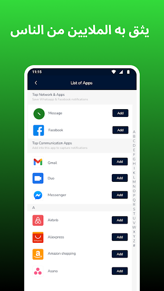 تحميل تطبيق استعادة الرسائل المحذوفة مهكر للاندرويد Apk أخر إصدار 2026 مجانا تحميل تطبيق استعادة الرسائل المحذوفة مهكر للاندرويد Apk أخر إصدار 2026 مجانا