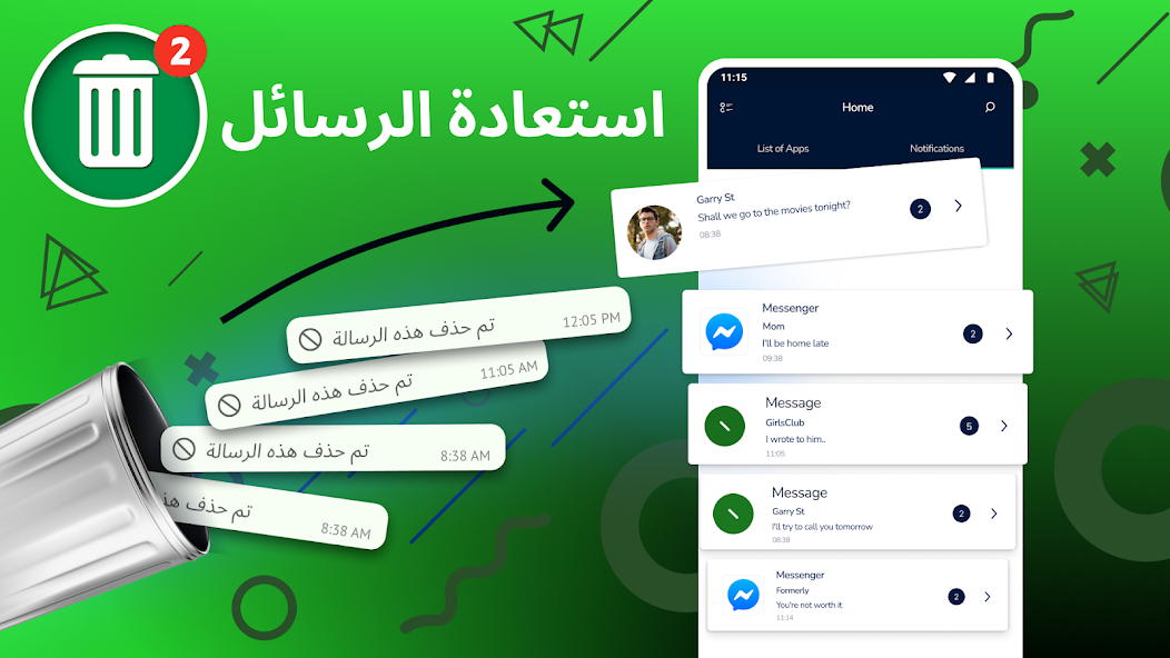 تحميل تطبيق استعادة الرسائل المحذوفة مهكر للاندرويد Apk أخر إصدار 2026 مجانا تحميل تطبيق استعادة الرسائل المحذوفة مهكر للاندرويد Apk أخر إصدار 2026 مجانا