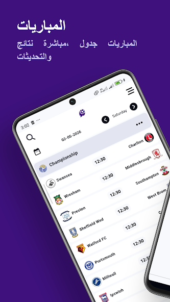 تحميل برنامج كورة لايف Koora Live مهكر للاندرويد Apk أخر إصدار 2026 مجانا تحميل برنامج كورة لايف Koora Live مهكر للاندرويد Apk أخر إصدار 2026 مجانا