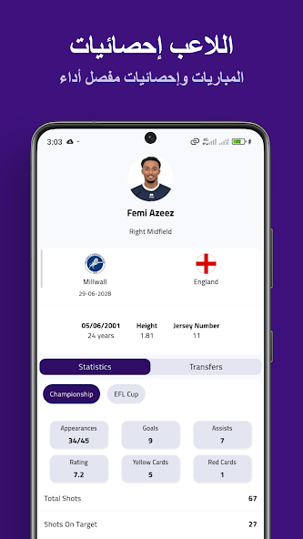 تحميل برنامج كورة لايف Koora Live مهكر للاندرويد Apk أخر إصدار 2026 مجانا تحميل برنامج كورة لايف Koora Live مهكر للاندرويد Apk أخر إصدار 2026 مجانا