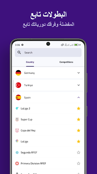 تحميل برنامج كورة لايف Koora Live مهكر للاندرويد Apk أخر إصدار 2026 مجانا تحميل برنامج كورة لايف Koora Live مهكر للاندرويد Apk أخر إصدار 2026 مجانا