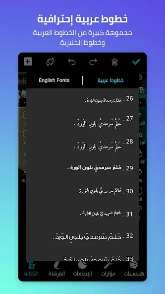 تحميل برنامج المصمم العربي مهكر للاندرويد Apk أخر إصدار 2026 مجانا تحميل برنامج المصمم العربي مهكر للاندرويد Apk أخر إصدار 2026 مجانا