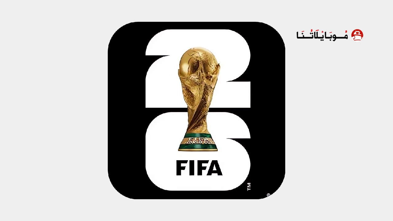 تحميل افضل تطبيق لمشاهدة مباريات كأس العالم 2026 بث مباشر للاندرويد Apk أخر إصدار مجانا تحميل افضل تطبيق لمشاهدة مباريات كأس العالم 2026