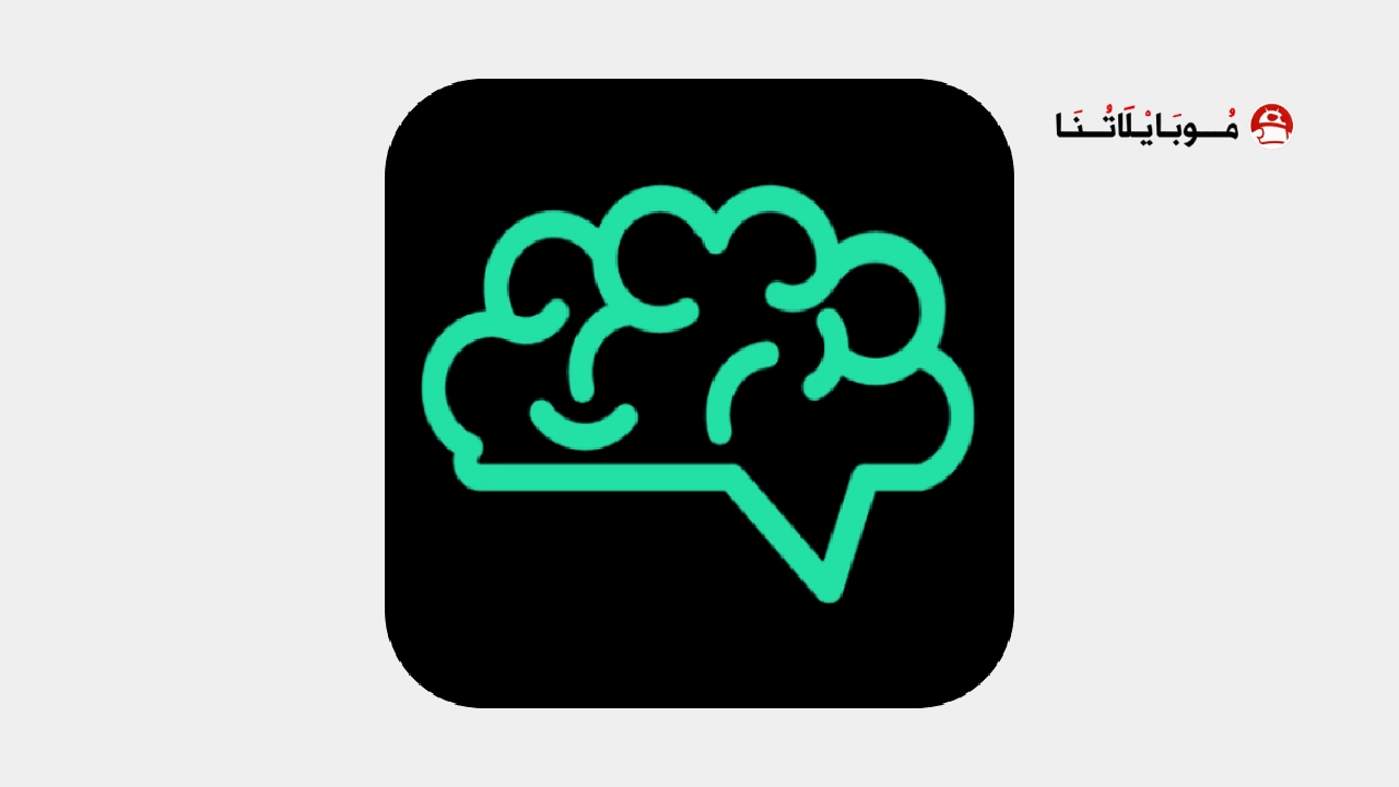 تحميل برنامج Chat AI مهكر للاندرويد Apk أخر إصدار 2026 مجانا تحميل برنامج Chat AI مهكر