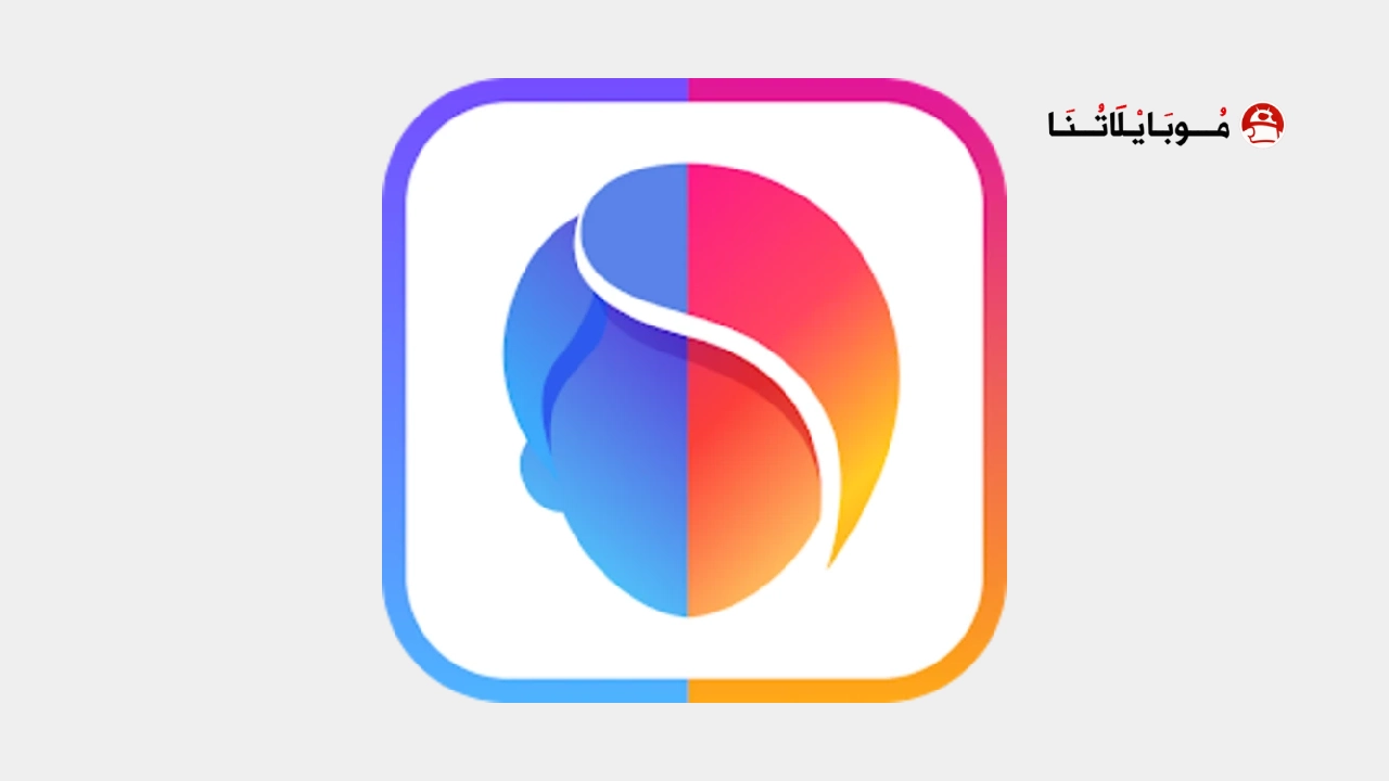 تحميل برنامج FaceApp Pro مهكر للاندرويد Apk أخر إصدار 2026 مجانا تحميل برنامج FaceApp Pro مهكر