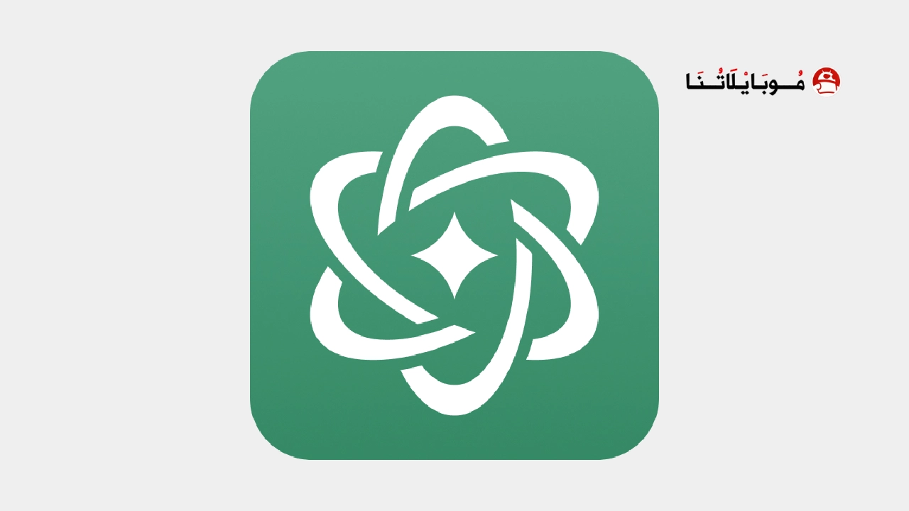 تحميل تطبيق Ask Me Anything مهكر للاندرويد Apk أخر إصدار 2026 مجانا تحميل تطبيق Ask Me Anything مهكر