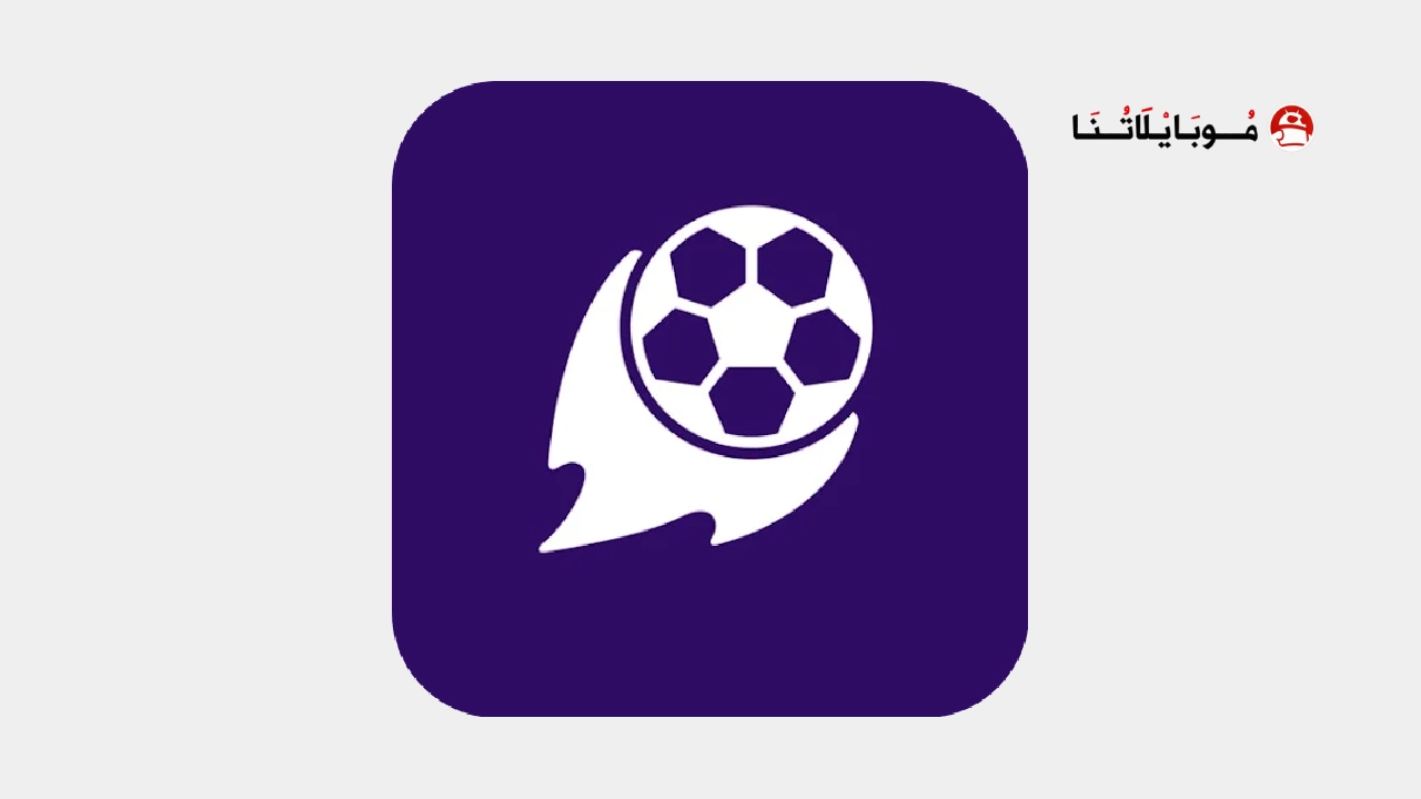تحميل برنامج كورة لايف Koora Live مهكر للاندرويد Apk أخر إصدار 2026 مجانا تحميل تطبيق كورة لايف Koora Live مهكر