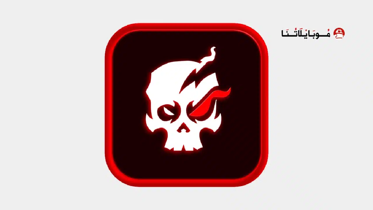 تحميل تطبيق هيد شوت تلقائي فري فاير 2026 بدون باند Headshot free fire تحميل تطبيق هيد شوت تلقائي فري فاير