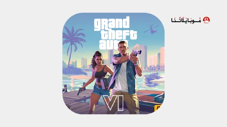 تحميل لعبة جاتا 6 GTA 6 مهكرة