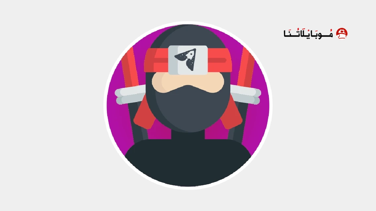 تحميل نينجاغرام المعدل NinjaGram مهكر