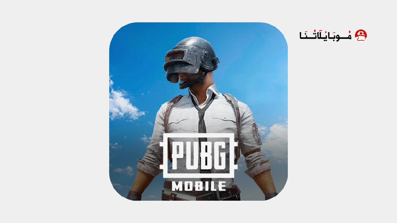 تنزيل لعبة ببجي Apk فقط