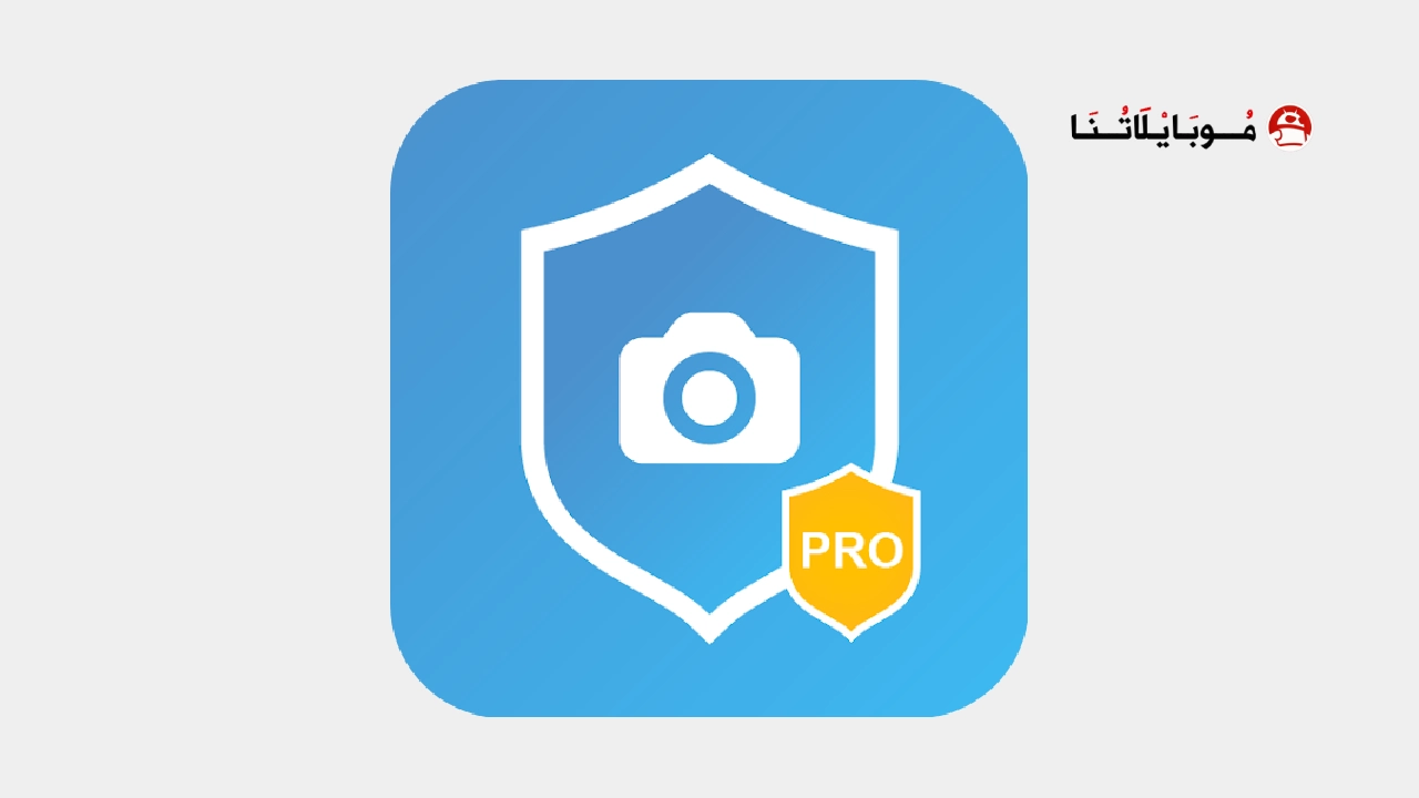Camera Blocker Pro Logo