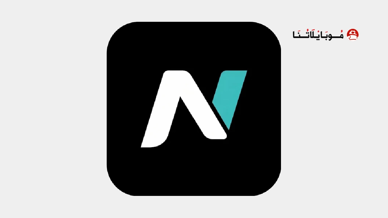 تحميل تطبيق Nado TV مهكر للاندرويد Apk أخر إصدار 2026 مجانا Nado TV Logo