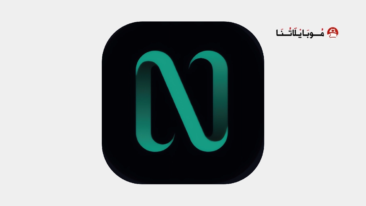 تحميل تطبيق Netfinity TV مهكر للاندرويد Apk اخر اصدار 2026 مجانا Netfinity TV Logo