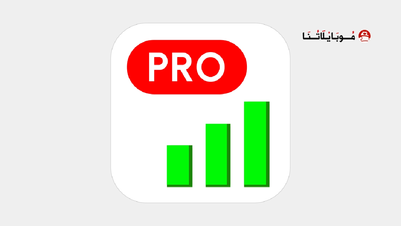 تحميل برنامج Network Monitor Mini Pro مهكر للاندرويد Apk اخر اصدار 2026 مجانا Network Monitor Mini Pro logo