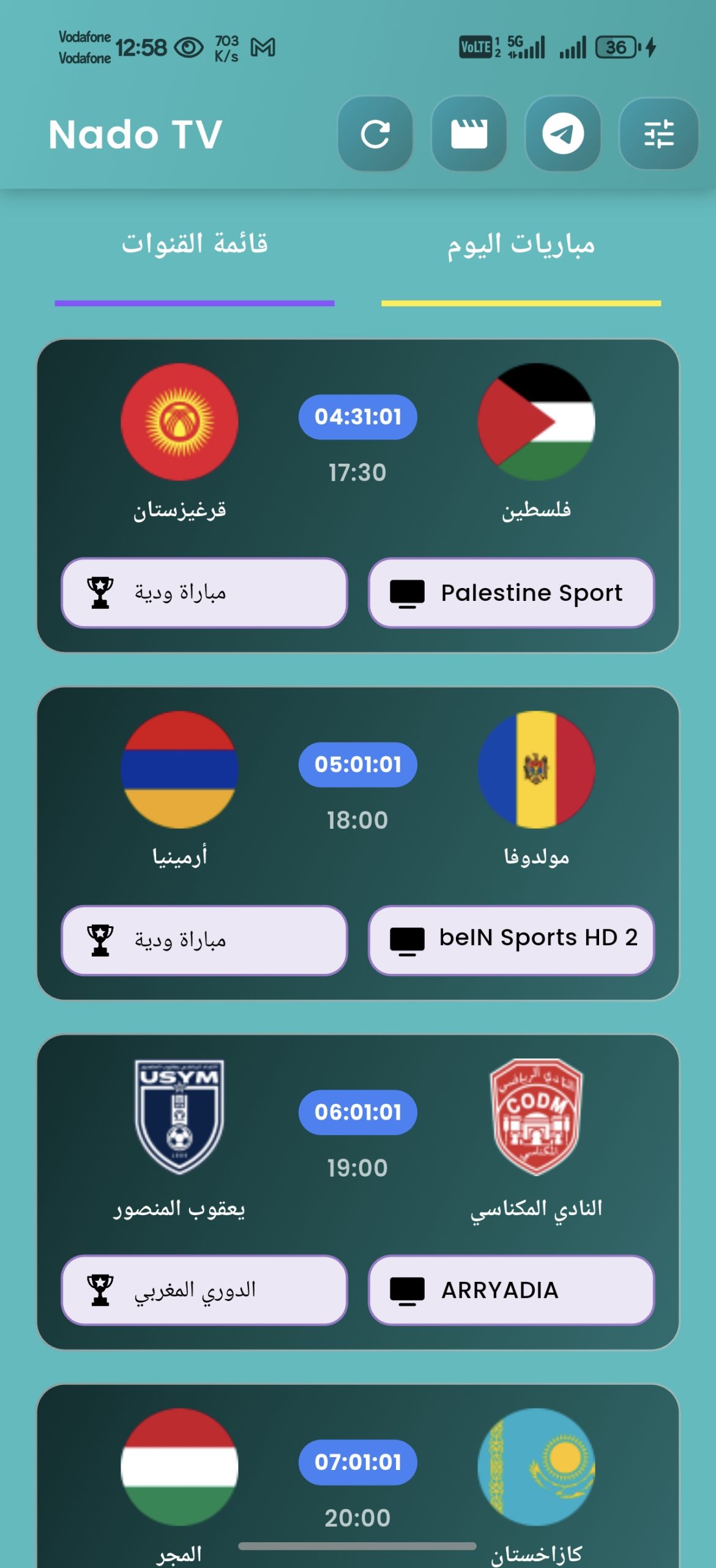 تحميل تطبيق Nado TV مهكر للاندرويد Apk أخر إصدار 2026 مجانا تحميل تطبيق Nado TV مهكر للاندرويد Apk أخر إصدار 2026 مجانا