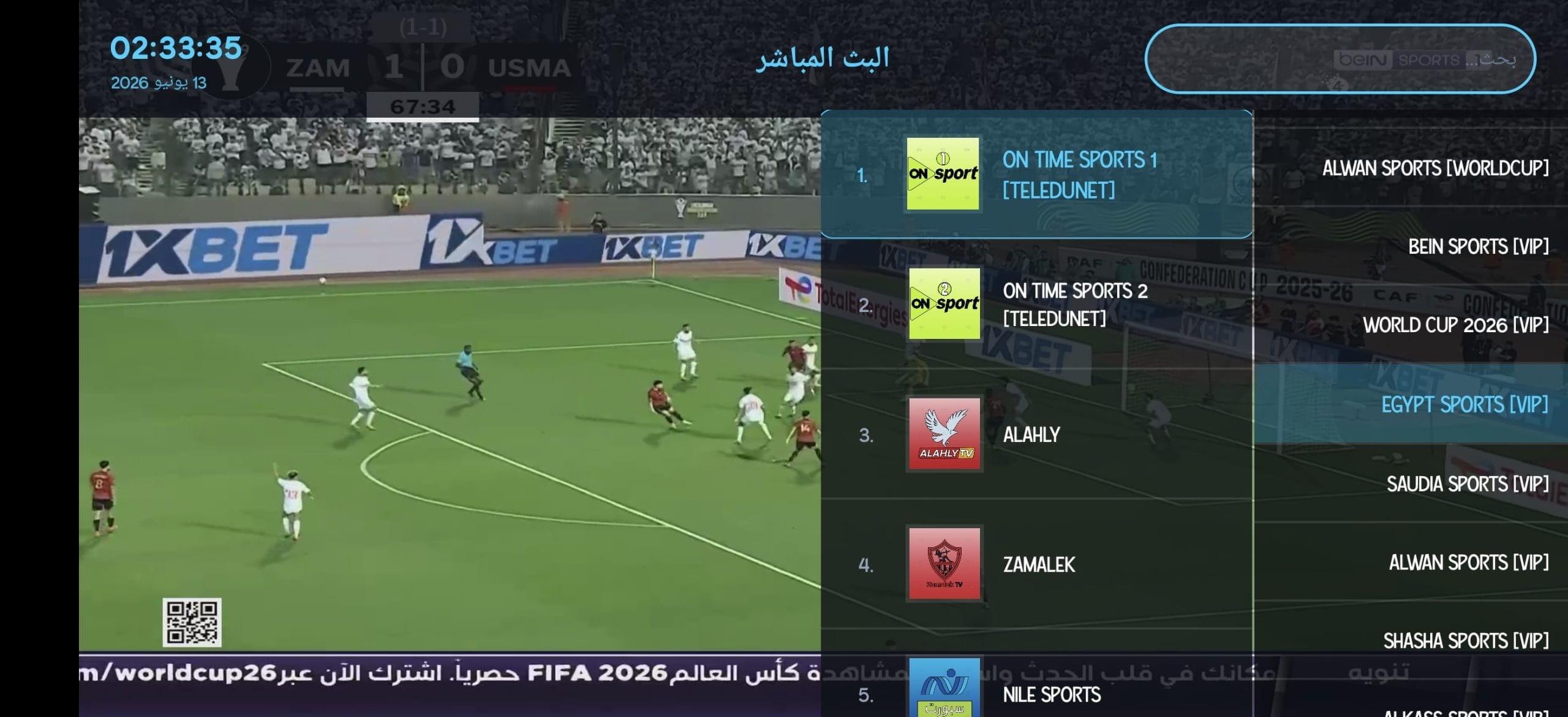 تحميل برنامج نوفا تيفي Nova Tv مهكر للاندرويد Apk أخر إصدار 2026 مجانا تحميل برنامج نوفا تيفي Nova Tv مهكر للاندرويد Apk أخر إصدار 2026 مجانا