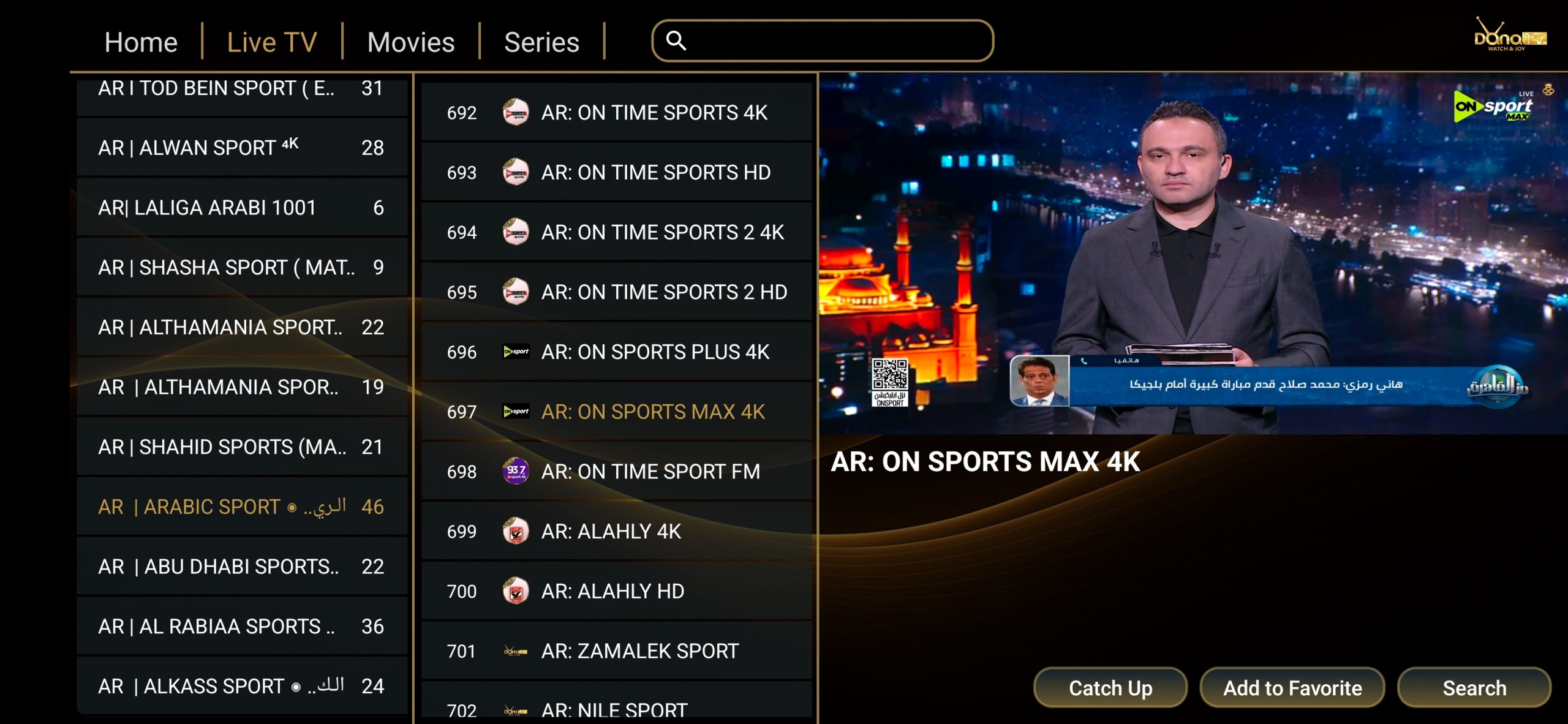 تحميل تطبيق DANA GOLD 5K مهكر للاندرويد Apk أخر إصدار 2026 مجانا تحميل تطبيق DANA GOLD 5K مهكر للاندرويد Apk أخر إصدار 2026 مجانا