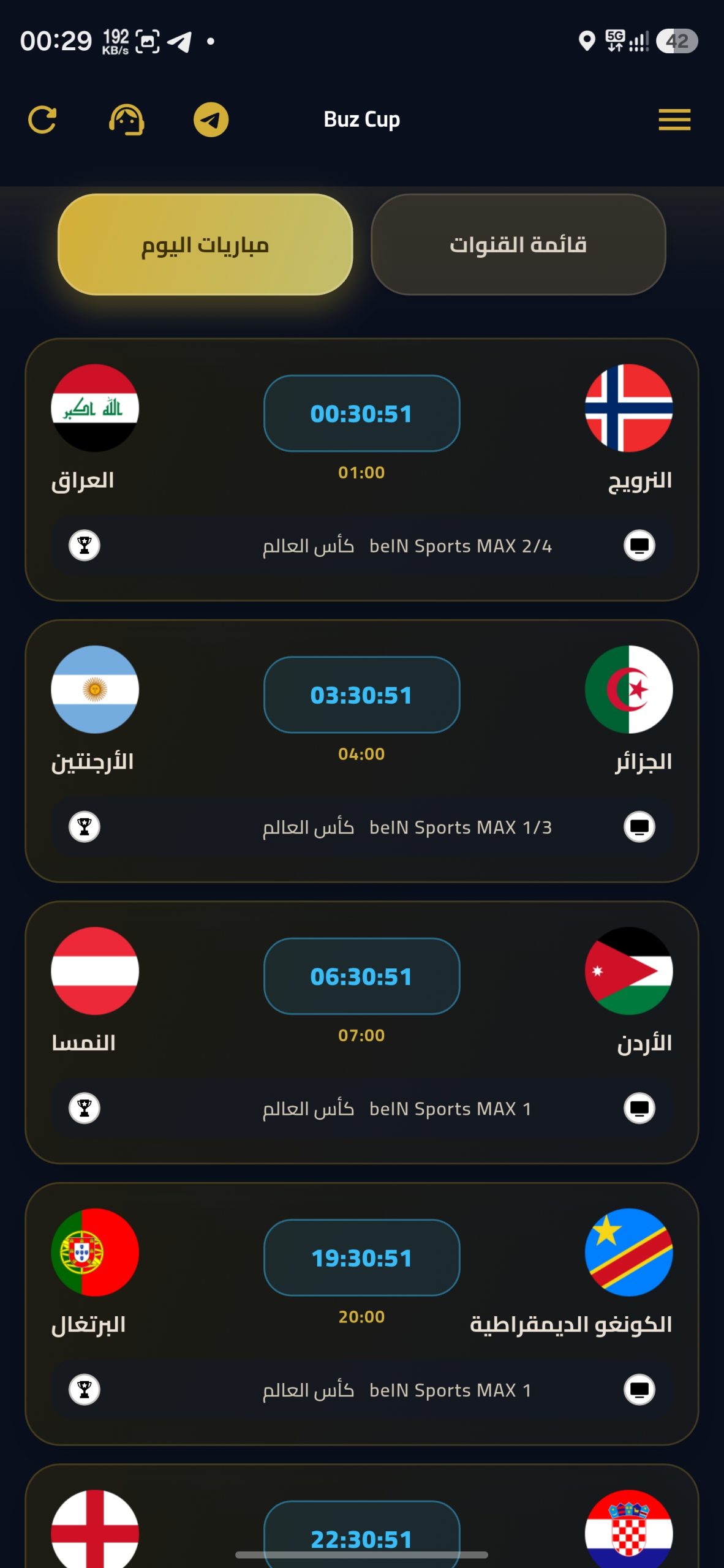 تحميل تطبيق Buz Cup مهكر للاندرويد Apk أخر إصدار 2026 مجانا تحميل تطبيق Buz Cup مهكر للاندرويد Apk أخر إصدار 2026 مجانا