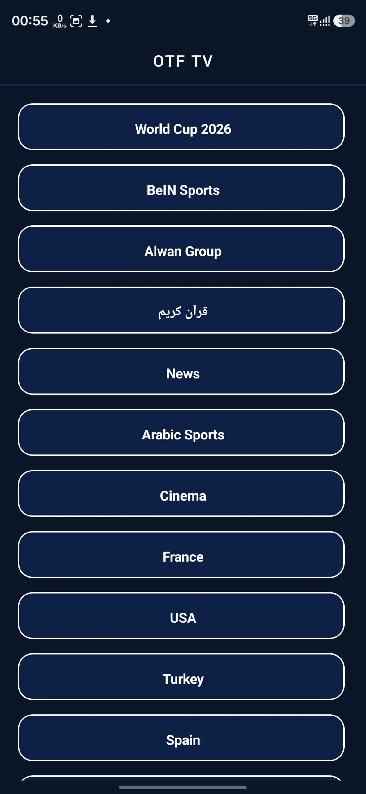 تحميل تطبيق Dax TV مهكر للاندرويد Apk أخر إصدار 2026 مجانا تحميل تطبيق Dax TV مهكر للاندرويد Apk أخر إصدار 2026 مجانا