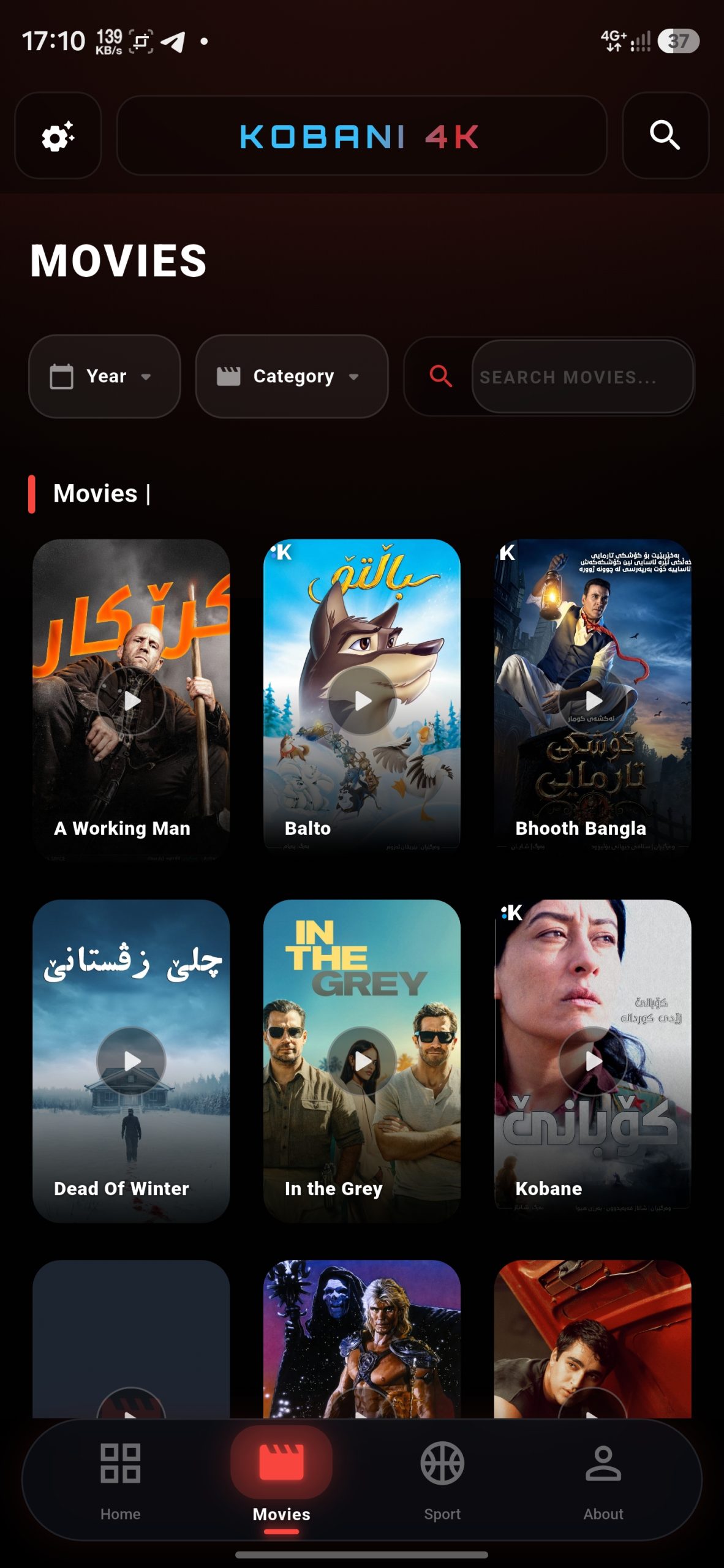 تحميل تطبيق كوباني KOBANI 4K مهكر للاندرويد Apk اخر إصدار 2026 مجانا تحميل تطبيق كوباني KOBANI 4K مهكر للاندرويد Apk اخر إصدار 2026 مجانا