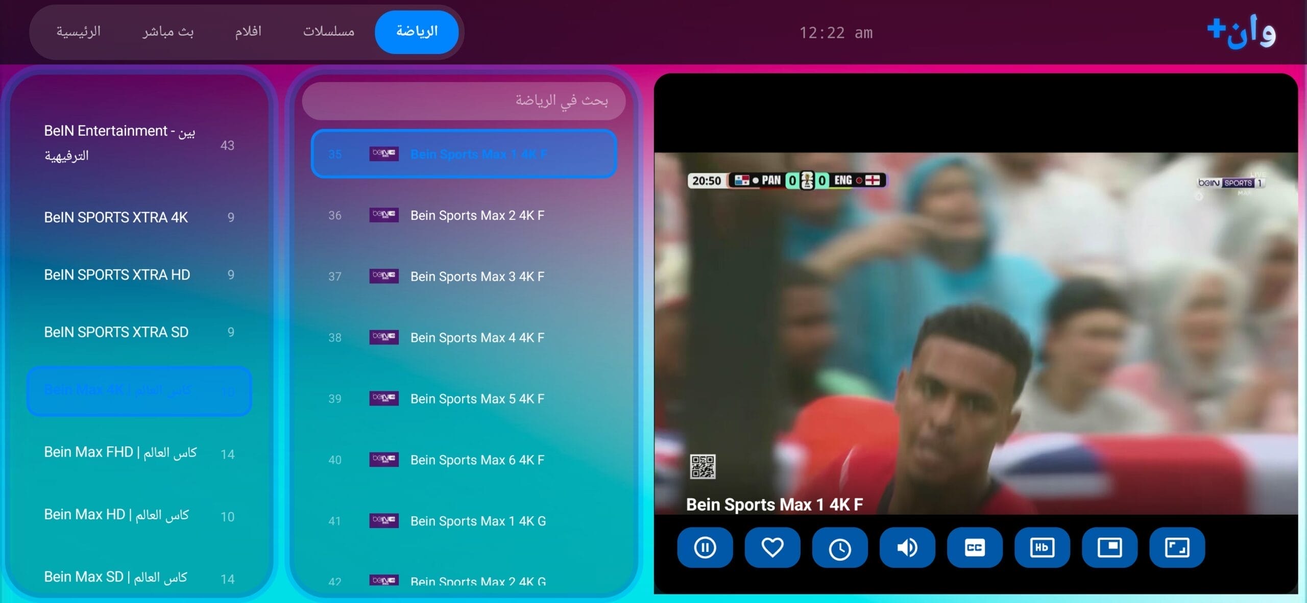 تحميل تطبيق وان+ One+ مهكر للاندرويد Apk اخر اصدار 2026 مجانا تحميل تطبيق وان+ One+ مهكر للاندرويد Apk اخر اصدار 2026 مجانا