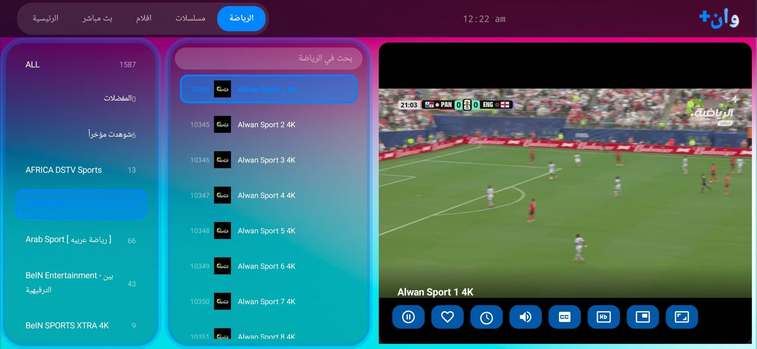 تحميل تطبيق وان+ One+ مهكر للاندرويد Apk اخر اصدار 2026 مجانا تحميل تطبيق وان+ One+ مهكر للاندرويد Apk اخر اصدار 2026 مجانا