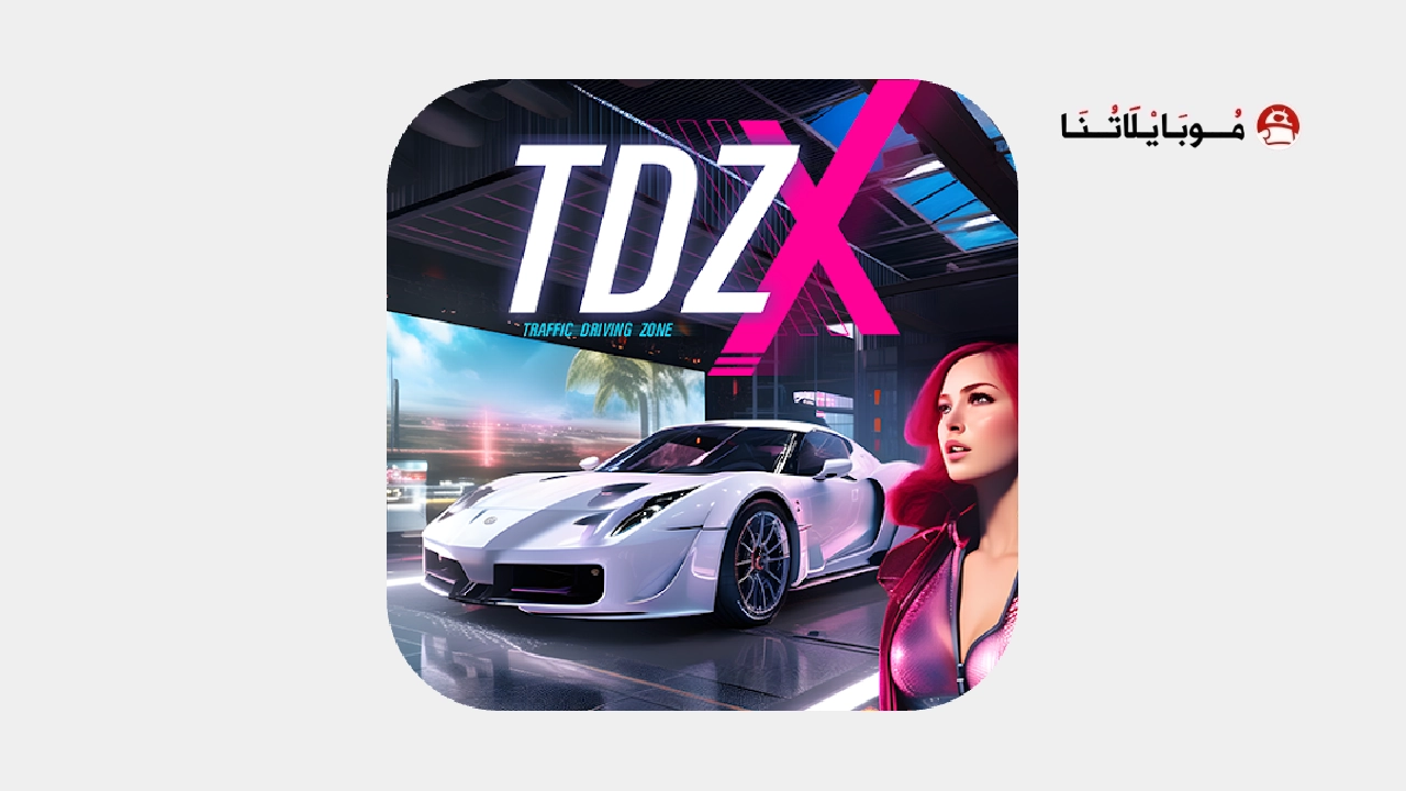 TDZ X Logo