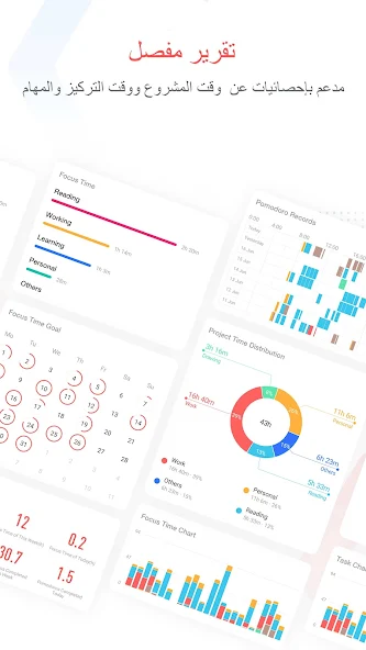 تحميل تطبيق Focus To Do مهكر للاندرويد Apk أخر إصدار 2026 مجانا تحميل تطبيق Focus To Do مهكر للاندرويد Apk أخر إصدار 2026 مجانا