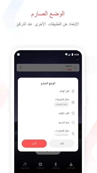 تحميل تطبيق Focus To Do مهكر للاندرويد Apk أخر إصدار 2026 مجانا تحميل تطبيق Focus To Do مهكر للاندرويد Apk أخر إصدار 2026 مجانا