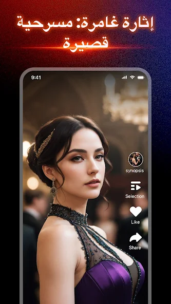 تحميل تطبيق Crazy Popcorn مهكر للاندرويد Apk اخر إصدار 2026 مجانا تحميل تطبيق Crazy Popcorn مهكر للاندرويد Apk اخر إصدار 2026 مجانا