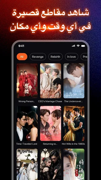 تحميل تطبيق Crazy Popcorn مهكر للاندرويد Apk اخر إصدار 2026 مجانا تحميل تطبيق Crazy Popcorn مهكر للاندرويد Apk اخر إصدار 2026 مجانا