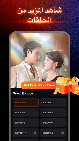 تحميل تطبيق Crazy Popcorn مهكر للاندرويد Apk اخر إصدار 2026 مجانا تحميل تطبيق Crazy Popcorn مهكر للاندرويد Apk اخر إصدار 2026 مجانا