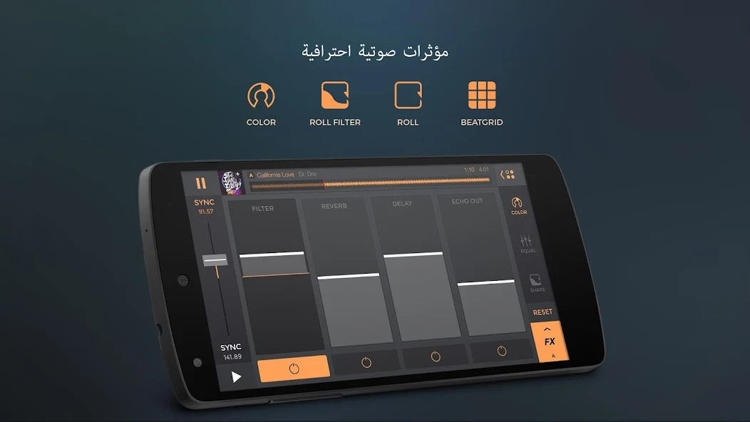 تحميل برنامج Edjing Pro مهكر للاندرويد Apk اخر إصدار 2026 مجانا تحميل برنامج Edjing Pro مهكر للاندرويد Apk اخر إصدار 2026 مجانا