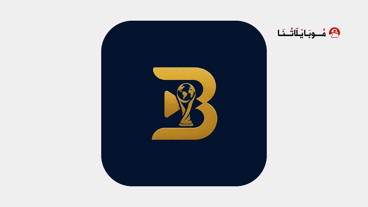 تحميل تطبيق Buz Cup مهكر للاندرويد Apk أخر إصدار 2026 مجانا تحميل تطبيق Buz Cup مهكر