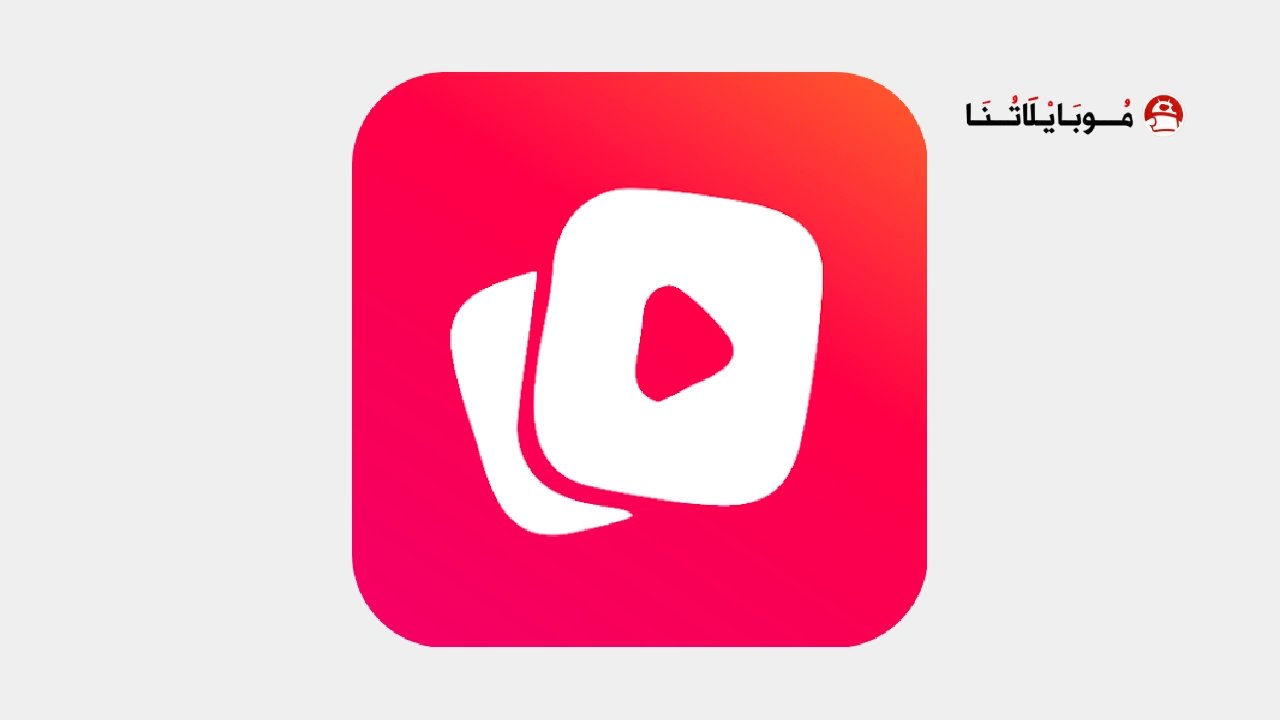 تحميل تطبيق دراما ديكس DramaDex مهكر للاندرويد Apk أخر إصدار 2026 مجانا تحميل تطبيق دراما ديكس DramaDex مهكر