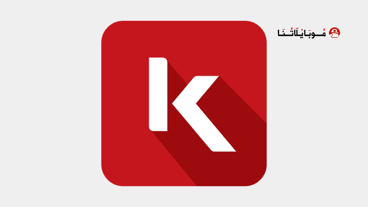 تحميل تطبيق كينج سينما King Cinema مهكر للاندرويد Apk اخر إصدار 2026 مجانا تحميل تطبيق كينج سينما King Cinema مهكر