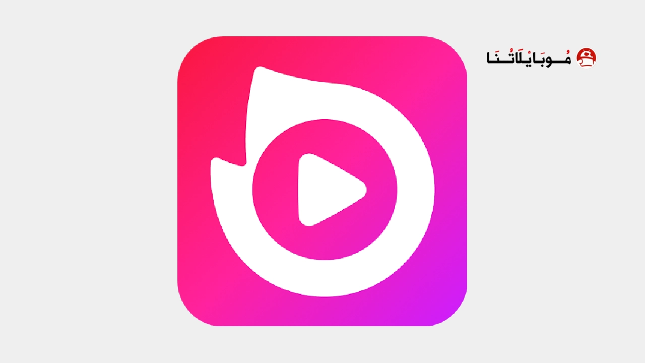 تحميل تطبيق HotDrama مهكر