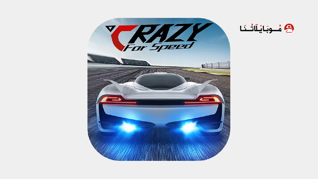 تحميل لعبة Crazy For Speed مهكرة
