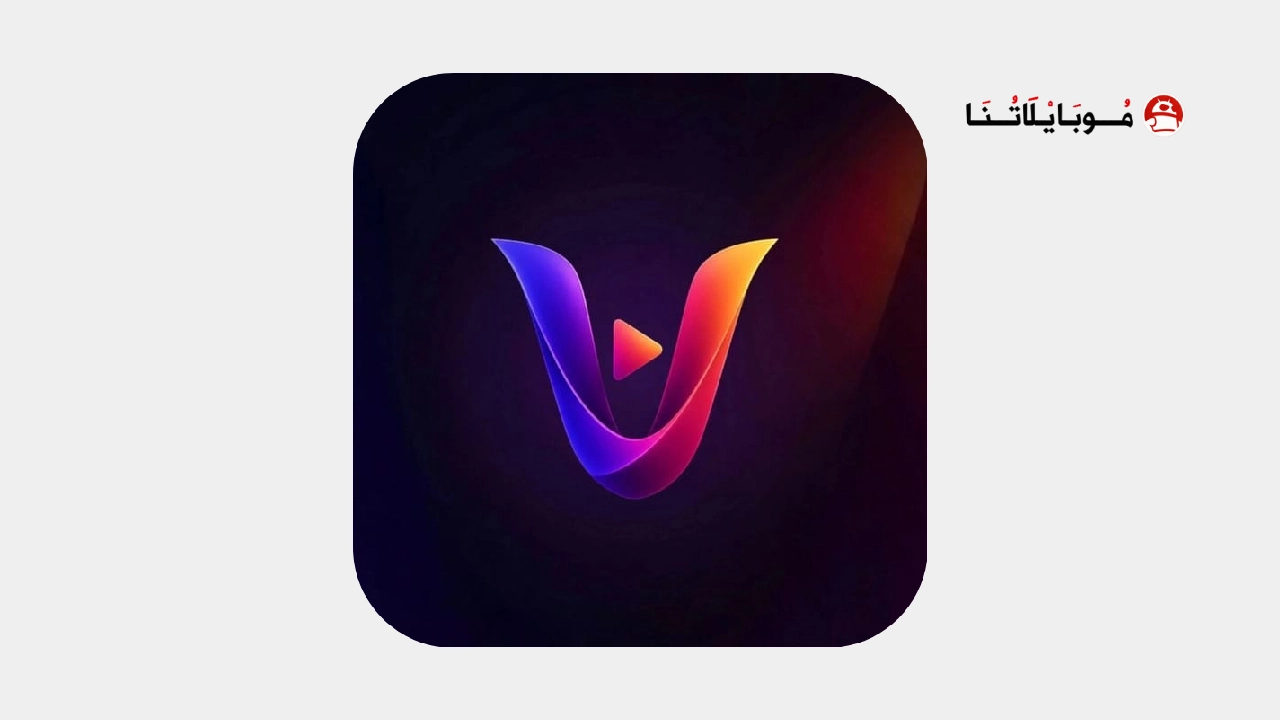 تطبيق Vortex TV مهكر