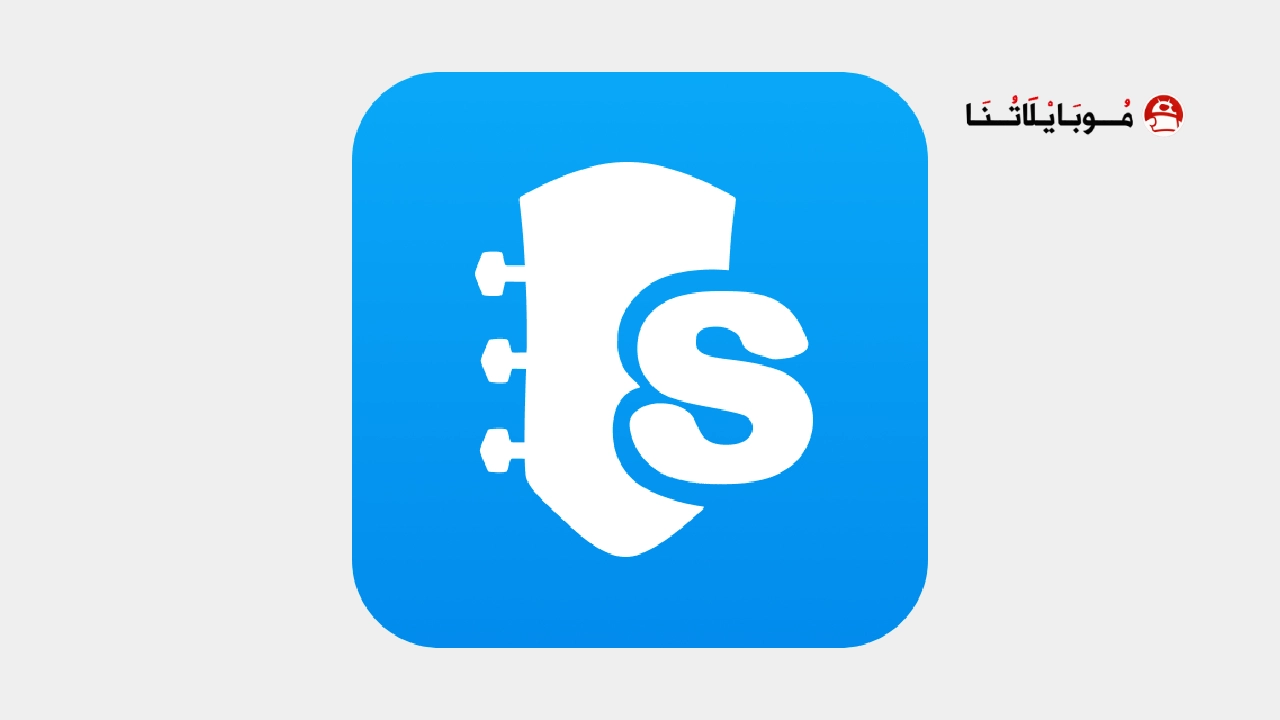 تنزيل برنامج Songsterr مهكر
