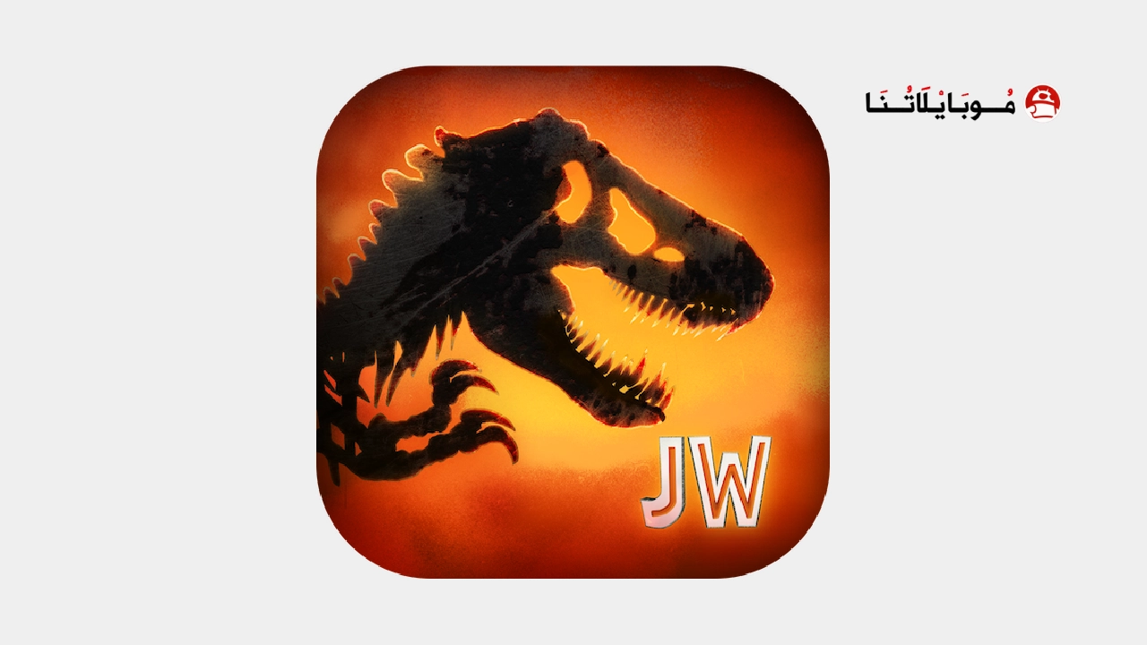 لعبة Jurassic World: The Game مهكرة