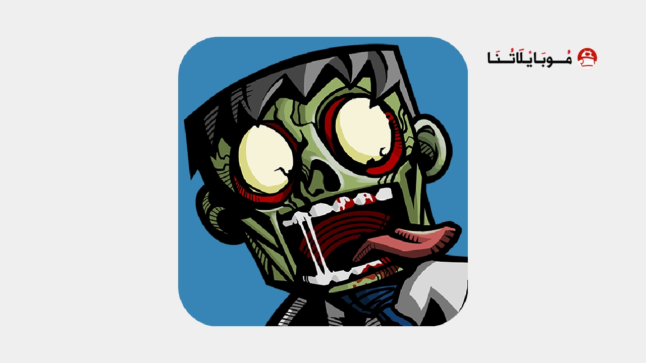 لعبة Zombie Age 3 مهكرة