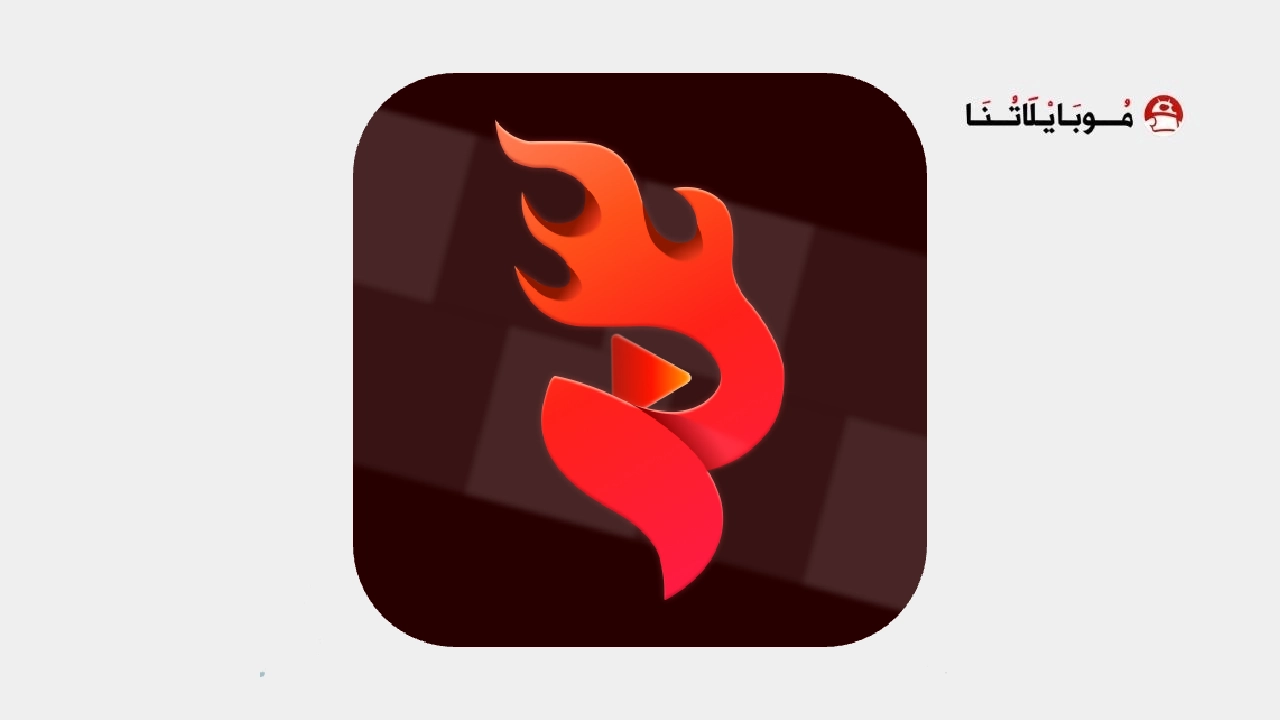 تحميل تطبيق باشن دراما Passion Drama مهكر للأندرويد APK أخر إصدار 2026 مجانًا Passion Drama Logo