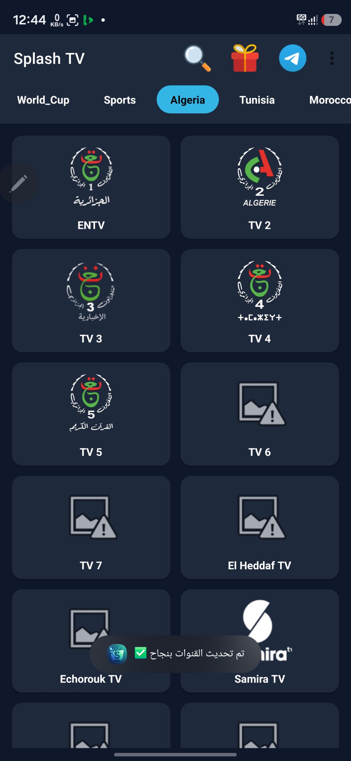 تحميل تطبيق Splash TV مهكر للأندرويد APK أخر إصدار 2026 مجانًا تحميل تطبيق Splash TV مهكر للأندرويد APK أخر إصدار 2026 مجانًا