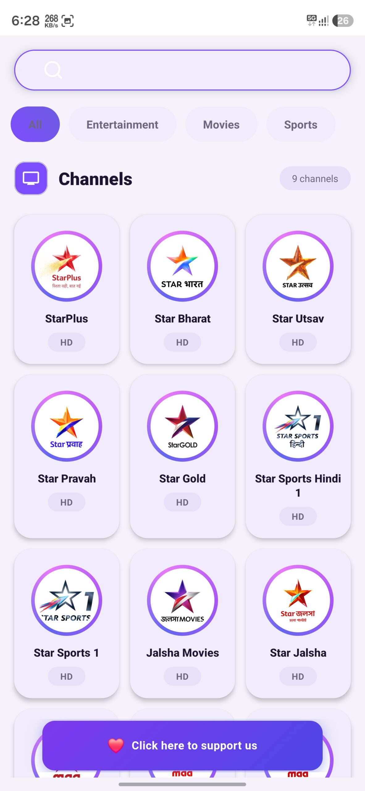 تحميل تطبيق Vortex TV مهكر للأندرويد APK أخر إصدار 2026 مجانًا تحميل تطبيق Vortex TV مهكر للأندرويد APK أخر إصدار 2026 مجانًا